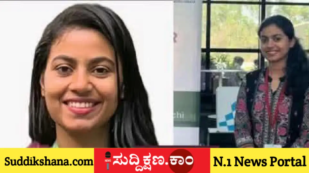 ತೀರ್ಥಹಳ್ಳಿ