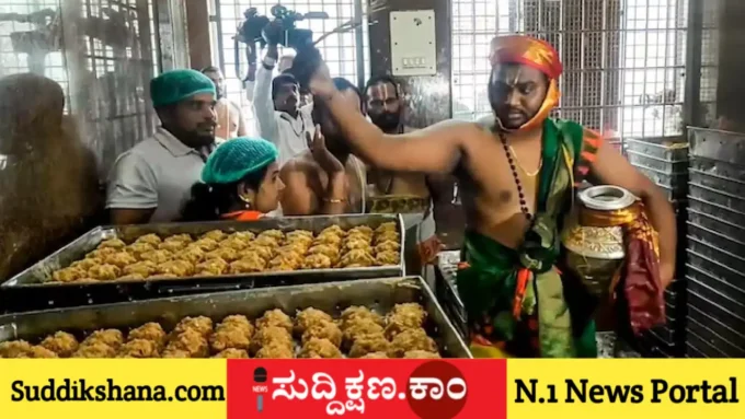 ತಿರುಪತಿ