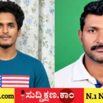 ದಾವಣಗೆರೆ