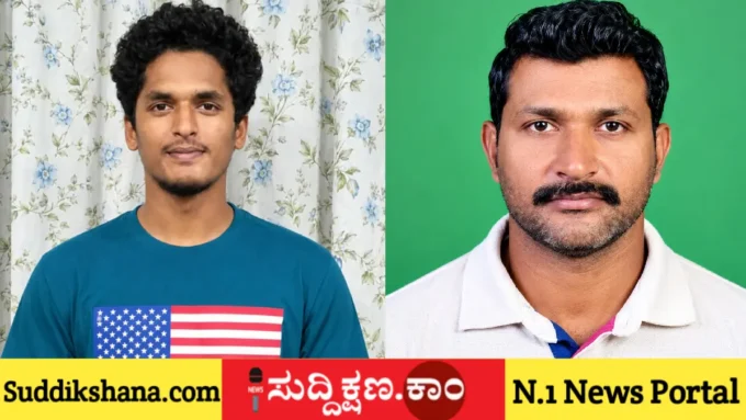 ದಾವಣಗೆರೆ