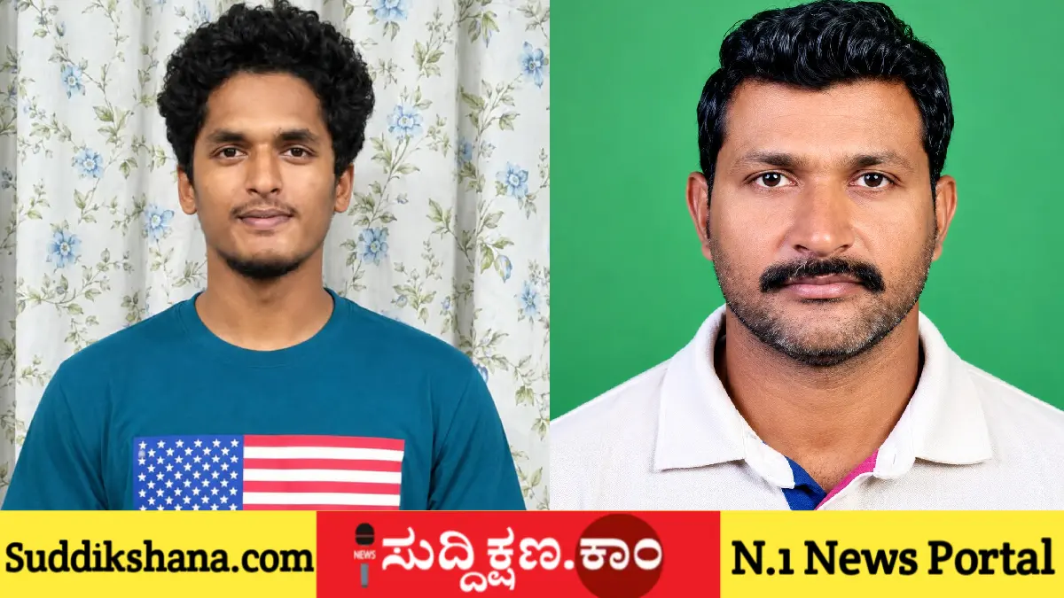 ದಾವಣಗೆರೆ