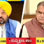 ಪಂಜಾಬ್