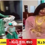 ಚಿನ್ನ