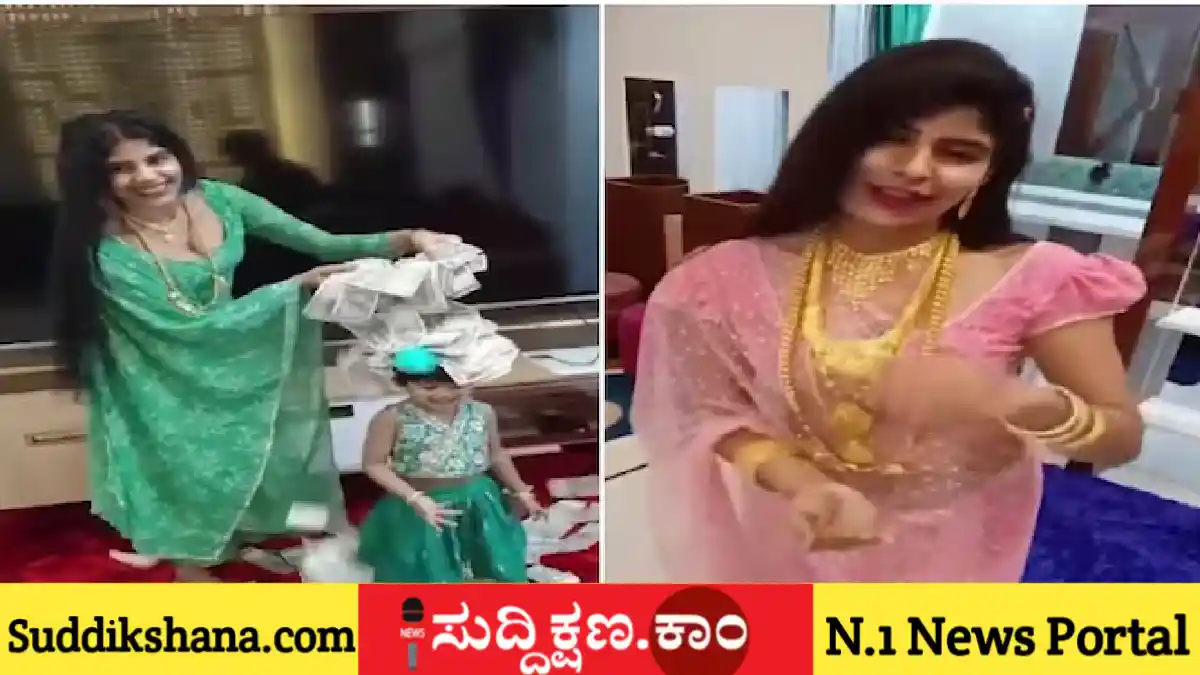 ಚಿನ್ನ