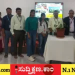 ಉಚಿತ