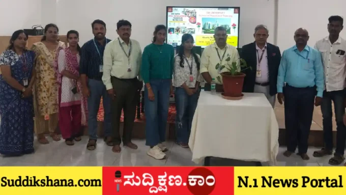 ಉಚಿತ
