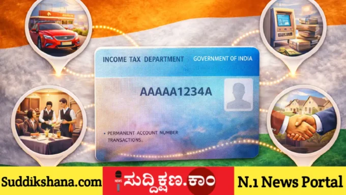 ಆದಾಯ ತೆರಿಗೆ