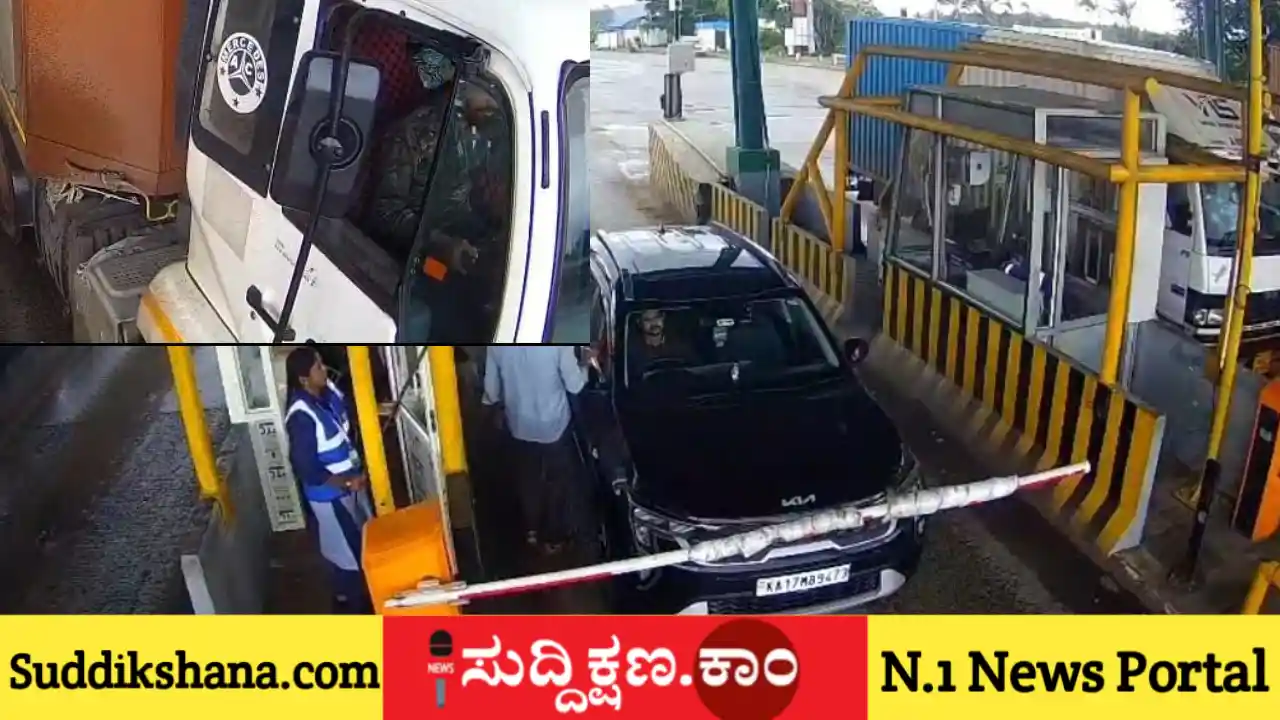 ದಾವಣಗೆರೆ