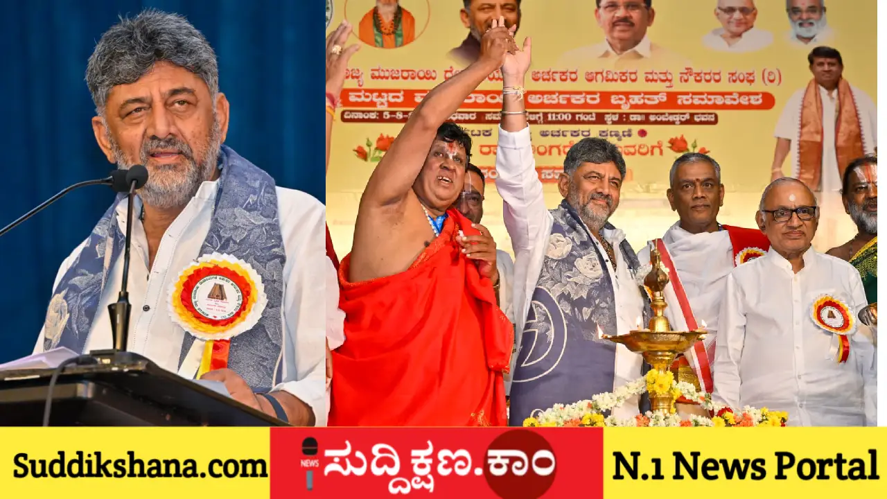 ಸಿದ್ದರಾಮಯ್ಯ