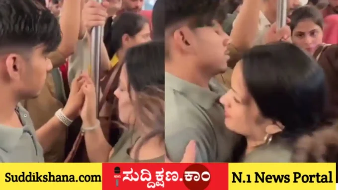 ಯುವತಿ