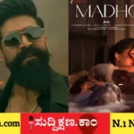 ಯಶ್