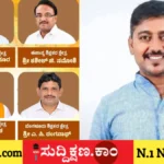 ಚುನಾವಣೆ