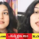 ಯುವತಿ