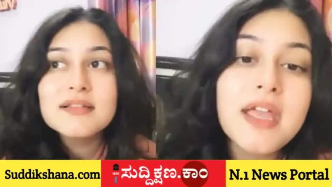 ಯುವತಿ