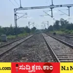 ರೈಲಿಗೆ