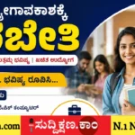 ದಾವಣಗೆರೆ