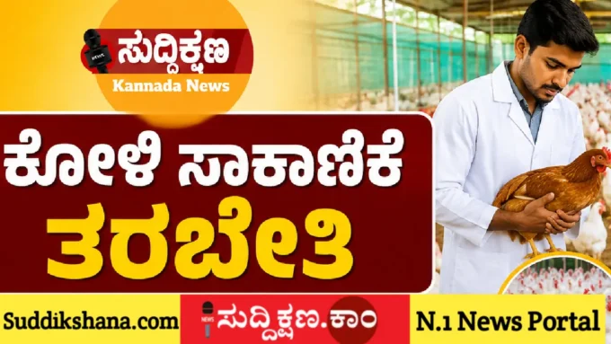 ದಾವಣಗೆರೆ