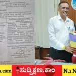 ದಾವಣಗೆರೆ