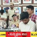 ಯುವತಿ