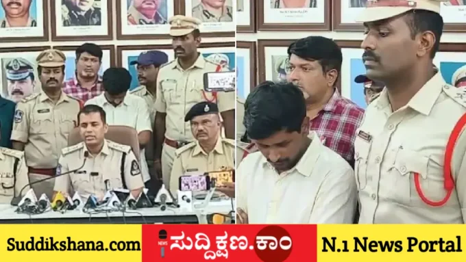 ಯುವತಿ