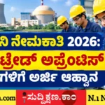 ಅರ್ಜಿ