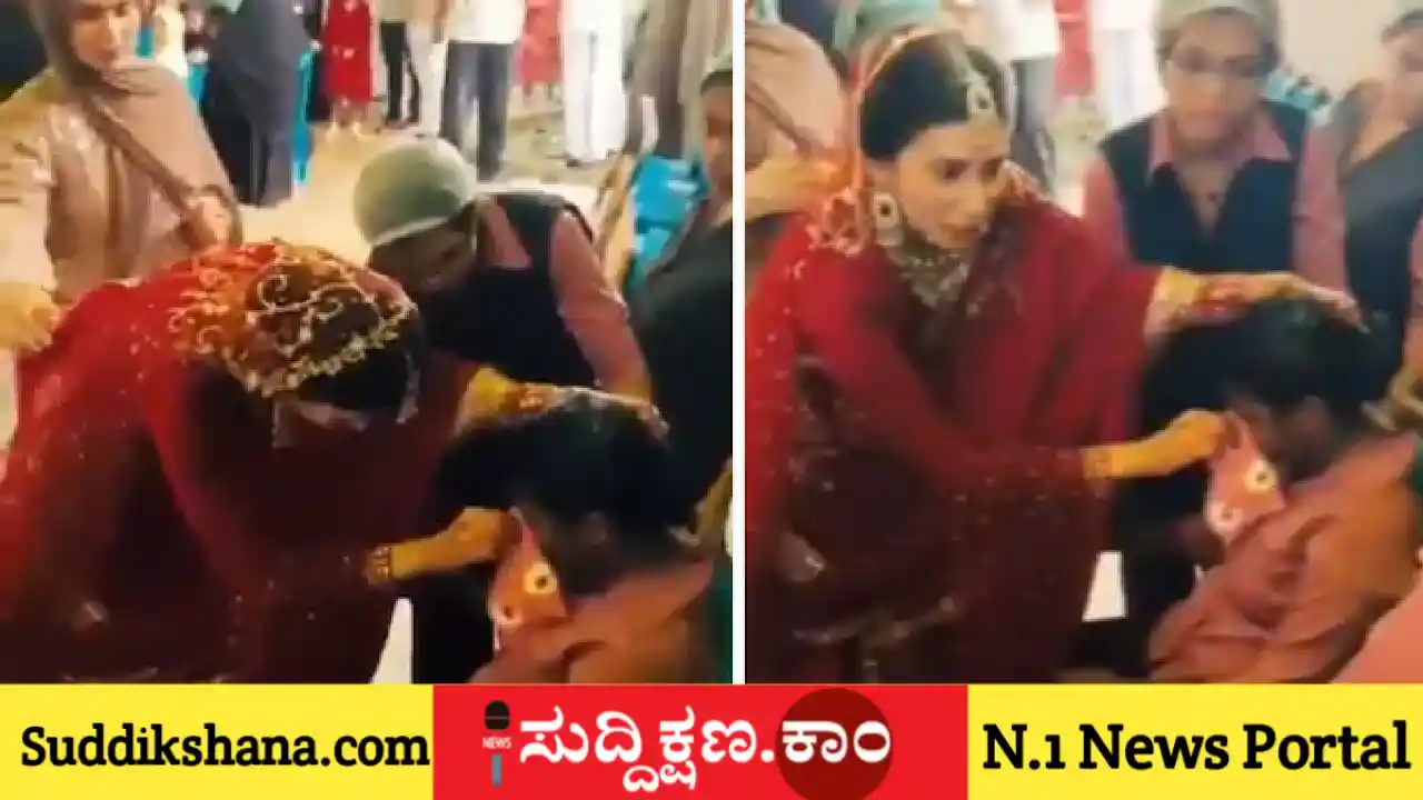 ಮದುವೆ