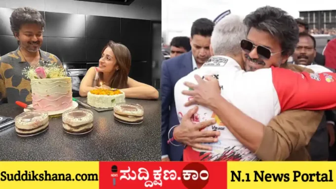 ವಿಜಯ್