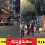 ಲಾರಿ