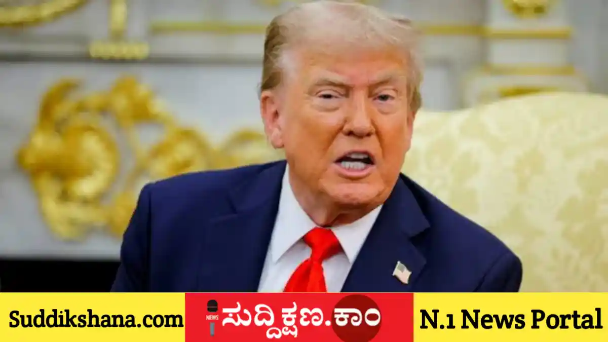 ಡೊನಾಲ್ಡ್ ಟ್ರಂಪ್
