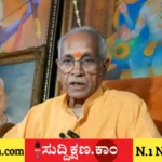 ರಾಮಮಂದಿರ