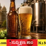 ಕರ್ನಾಟಕ