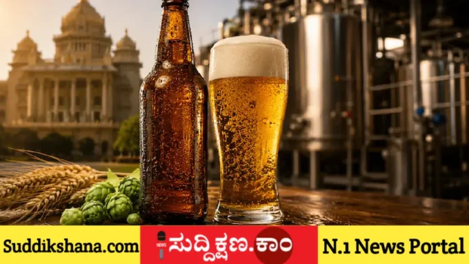 ಕರ್ನಾಟಕ