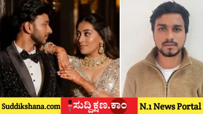 ಉದ್ಯಮಿ