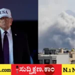 ಡೊನಾಲ್ಡ್ ಟ್ರಂಪ್