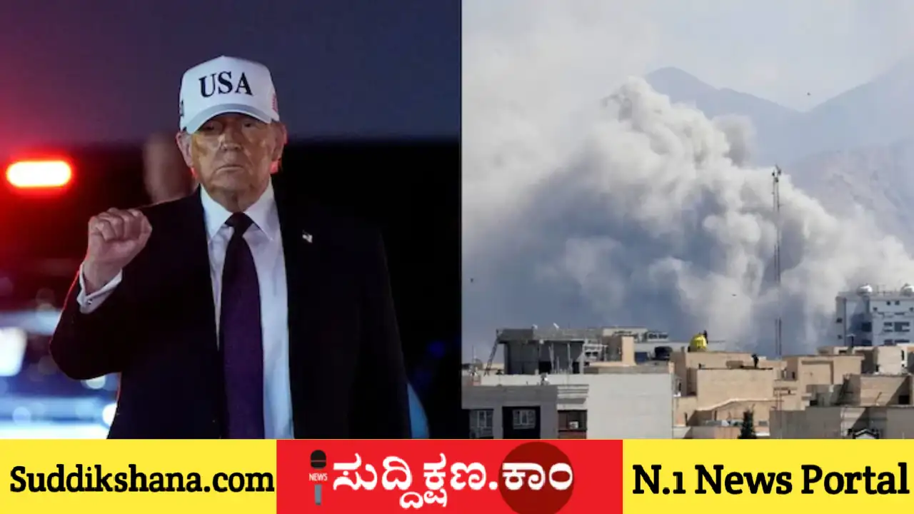 ಡೊನಾಲ್ಡ್ ಟ್ರಂಪ್