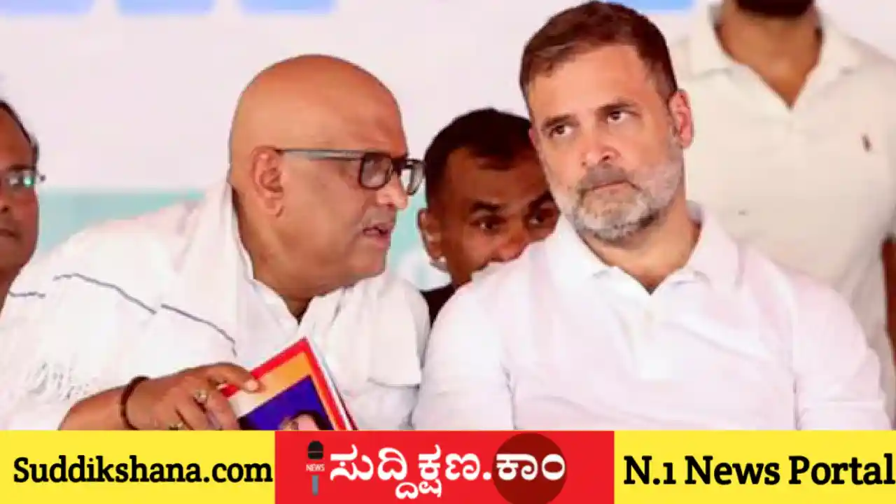 ಕಾಂಗ್ರೆಸ್‌