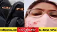 ಹಿಜಾಬ್