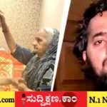 ಪ್ರೀತಿ