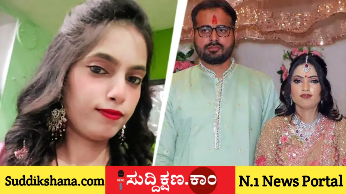 ಮದುವೆ