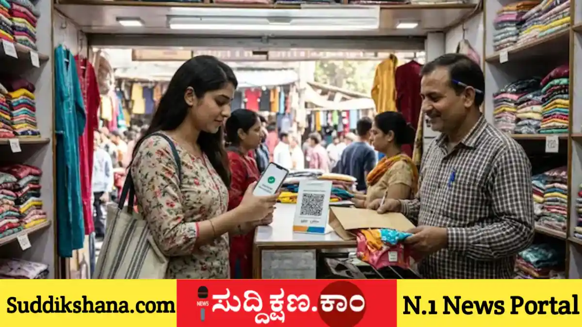 ಯುಪಿಐ