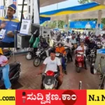 ಪೆಟ್ರೋಲ್
