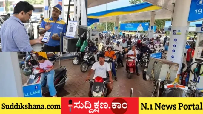 ಪೆಟ್ರೋಲ್