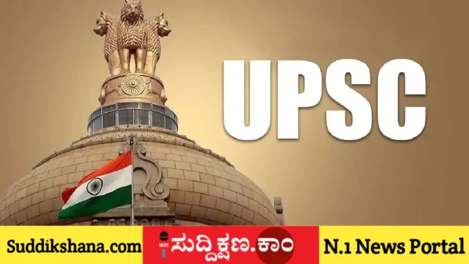 ಉಚಿತ