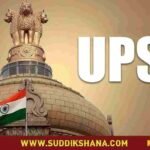 ಯಪಿಎಸ್ ಸಿ