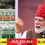 ಯೂರಿಯಾ