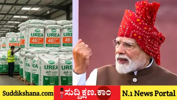 ಯೂರಿಯಾ