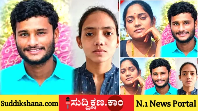 ಮದುವೆ