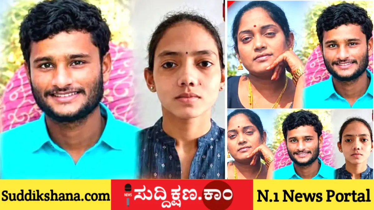 ಮದುವೆ