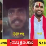 ವೈಷ್ಣವಿ