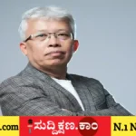 ಆರೋಪ